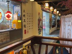 -应天大明王朝·南京菜(中山陵店)