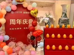 -天诚足道(金融街店)