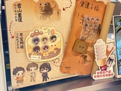 -DQ·蛋糕·冰淇淋(苏州中心店)