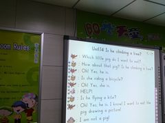 -天童教育素质成长中心(道里分校)