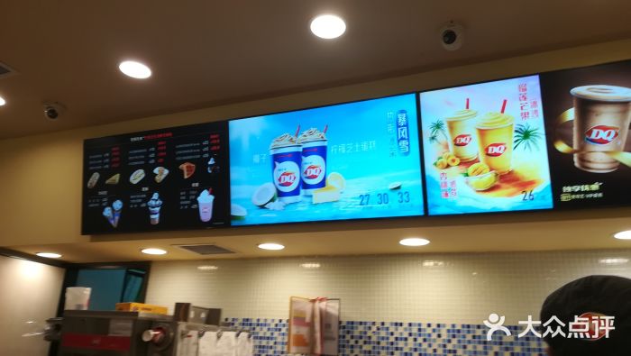 DQ·蛋糕·冰淇淋(新佳丽店)图片