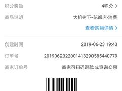 -大榕树下顺德菜(融创茂店)