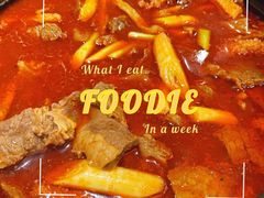 -肖记公安牛肉鱼杂馆·省级非物质文化遗产(三角路直营店)