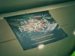 -瑞杰烧烤店·24小时营业(山东路店)