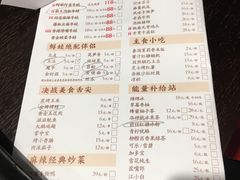 菜单-蛙三泡椒牛蛙(万象城店)