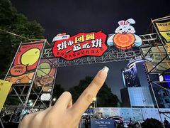 -金茂览秀城