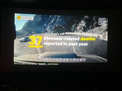 -百丽宫影城(IMAX万象城店)