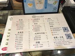 菜单-厝内小眷村(新北万达店)