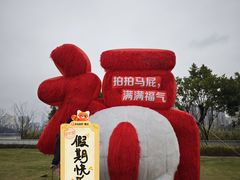 -江心屿景区