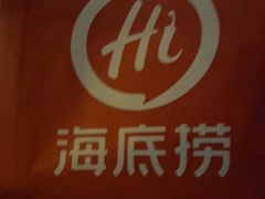 -海底捞火锅(漕宝路店)