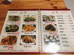 菜单-景祥海鲜美食餐厅