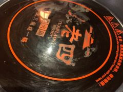 -袁老四重庆老火锅(桐梓坡店)