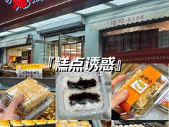 -爱德顺糕点食屋(利民道店)