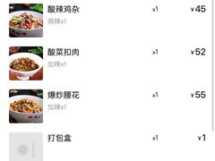 -红色湘菜馆(春风店)