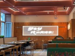 -老关东铁锅炖(上游街店)