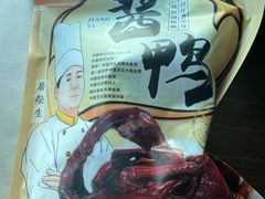 -皇饭儿·王润兴酒楼(河坊街店)