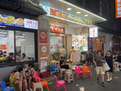 -贞姨美食·老字号海鲜大排档