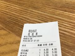 -顺旺基大厨现炒(哥伦布店)