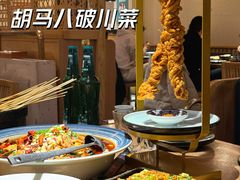 -胡马八破·川菜小馆(宽厚里店)