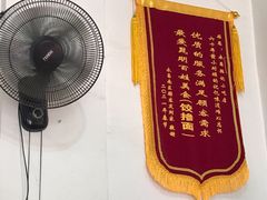 -猫记风味小吃店(永和里店)