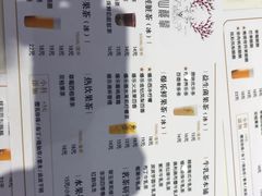 -仙鹿黎·新网红台式茶饮(沈北华强店)