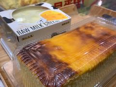 -糕材生(龙湖北京大兴天街店)