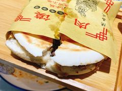 腊汁肉夹膜-大嘻咹biangbiang面(历史博物馆店)