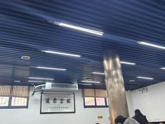 -回坊马二饺子馆