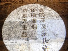 -淀里船宴(卓达店)