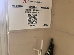 -EFL巴西柔术·综合格斗·泰拳·少儿体能训练(虹桥德必馆)