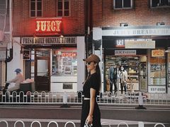 -Juicy Bakery(大学路店)