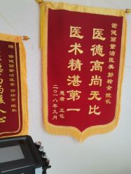 -天津健丽·去眼袋医疗美容机构