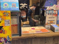-寿奶茶·鲜奶与茶(合生汇购物中心店)