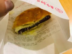 玫瑰鲜花饼-嘉华鲜花饼(束河店)