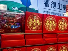-7fresh七鲜(大族广场店)