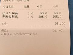 -红房子西菜馆(淮海中路店)