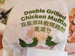 -麦当劳(欧陆广场店)