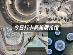 -中国湿地博物馆