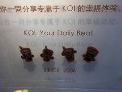 -KOI Thé(正佳广场店)