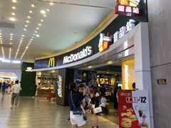 门面-麦当劳(城西银泰店)