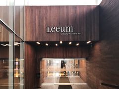 -三星美术馆Leeum