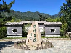 -阳台山自然风景区