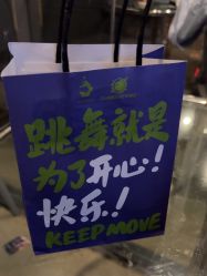 -泫舞舞蹈工作室