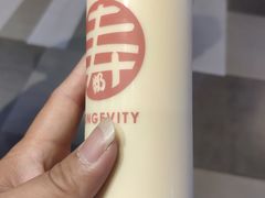 -寿奶茶·鲜奶与茶(合生汇购物中心店)