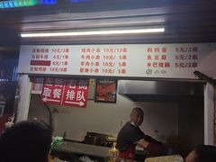 -辽B·小串(总店)