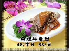 -阿伟海鲜楼·福建菜(涵江店)