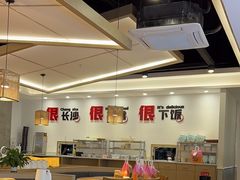 -十二点·辣椒炒肉(南山店)
