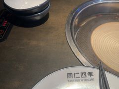 -同仁四季椰子鸡(宝安壹方城店)