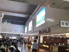 -绵阳南郊机场