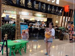 -雷门拉面(龙湖成都金楠天街店)